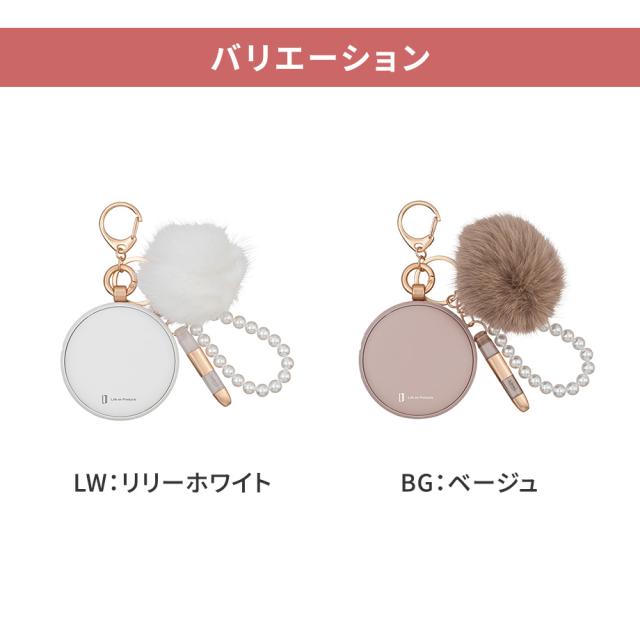 バリエーション