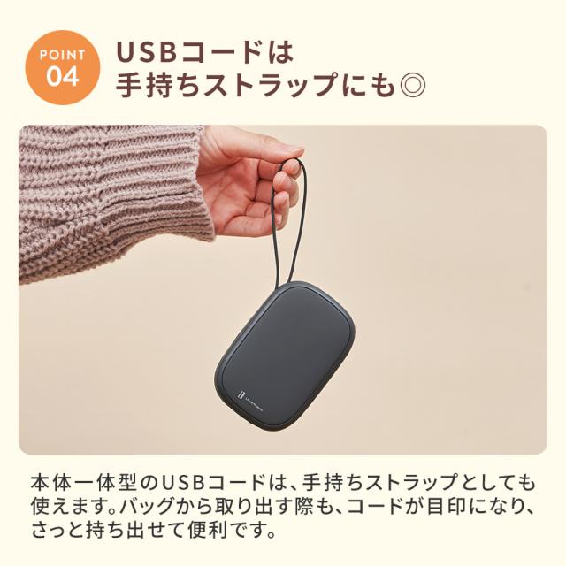 USBコードは手持ちストラップにも◎