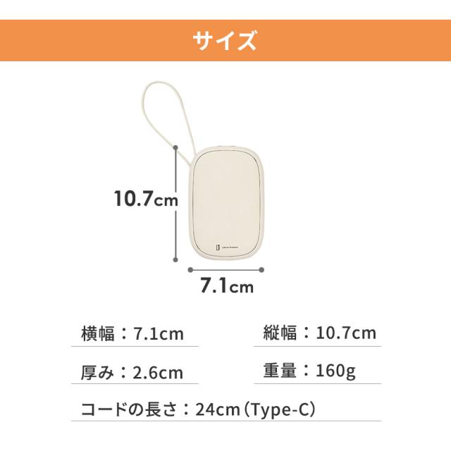 サイズ