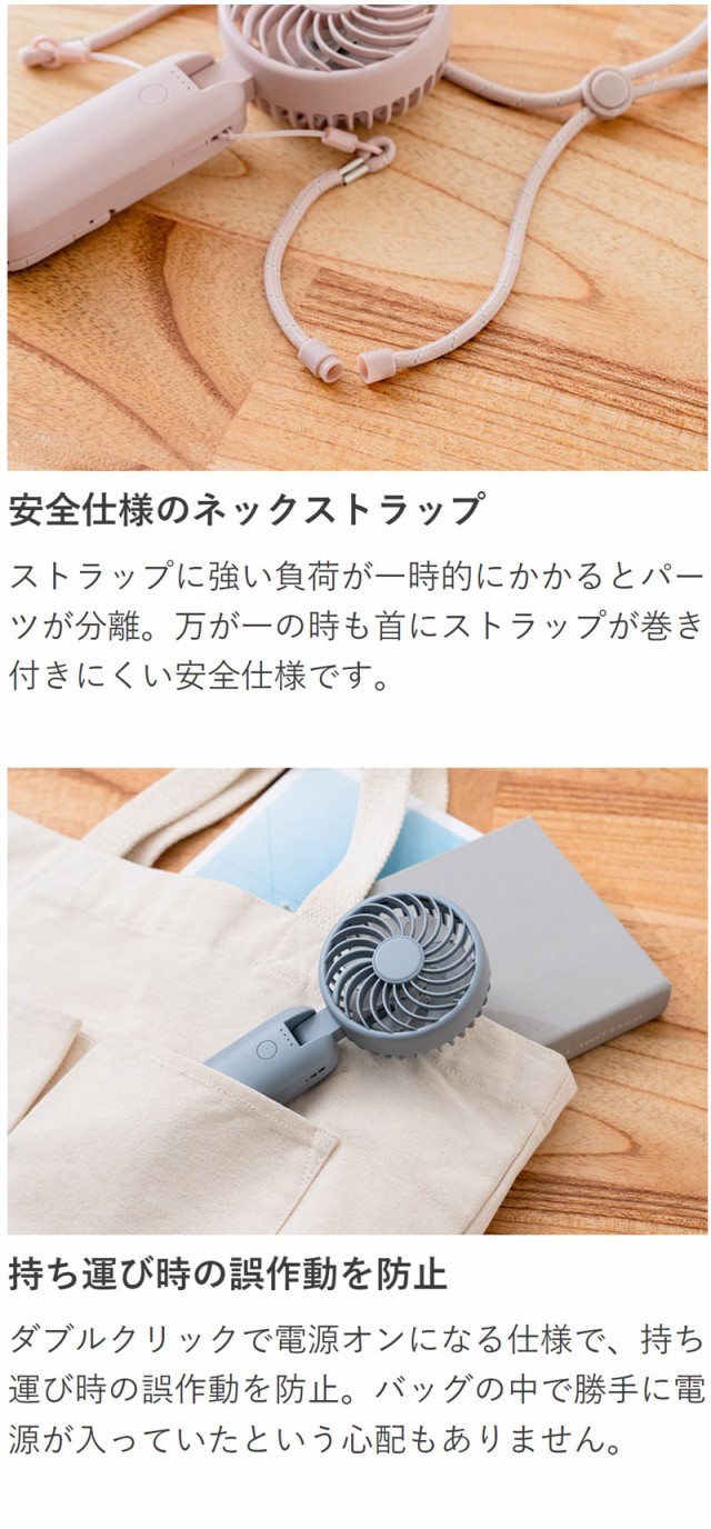 大風量ダブルファン カラビナ付