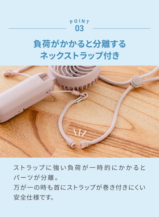 大風量ダブルファン カラビナ付