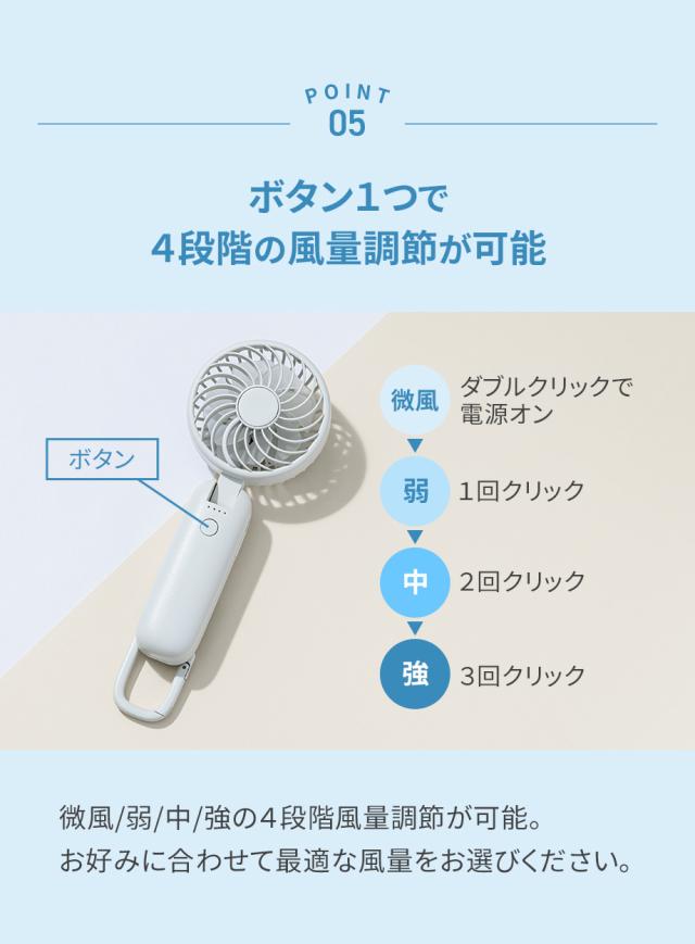 大風量ダブルファン カラビナ付