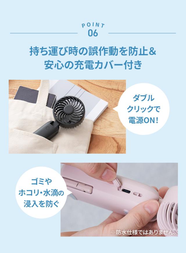 大風量ダブルファン カラビナ付