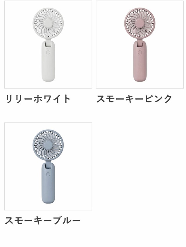 バリエーション