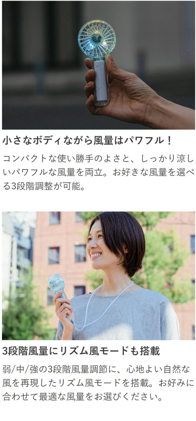 ミニクリアファン LEDライト付