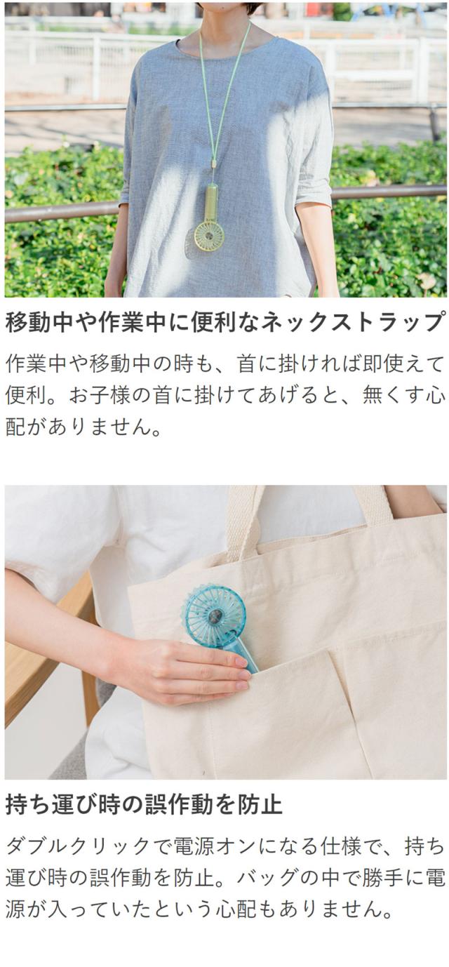 ミニクリアファン LEDライト付