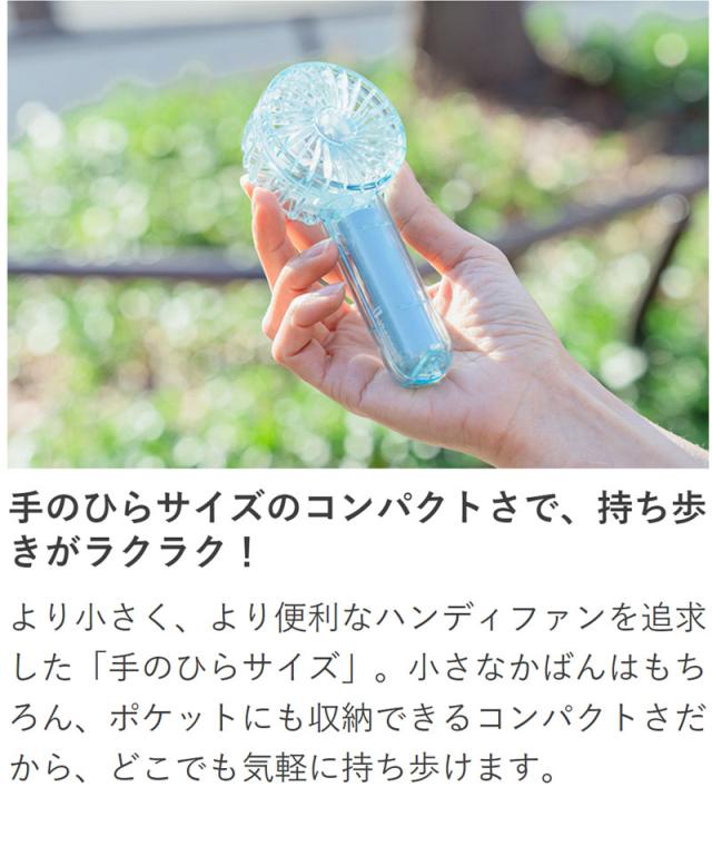 ミニクリアファン LEDライト付
