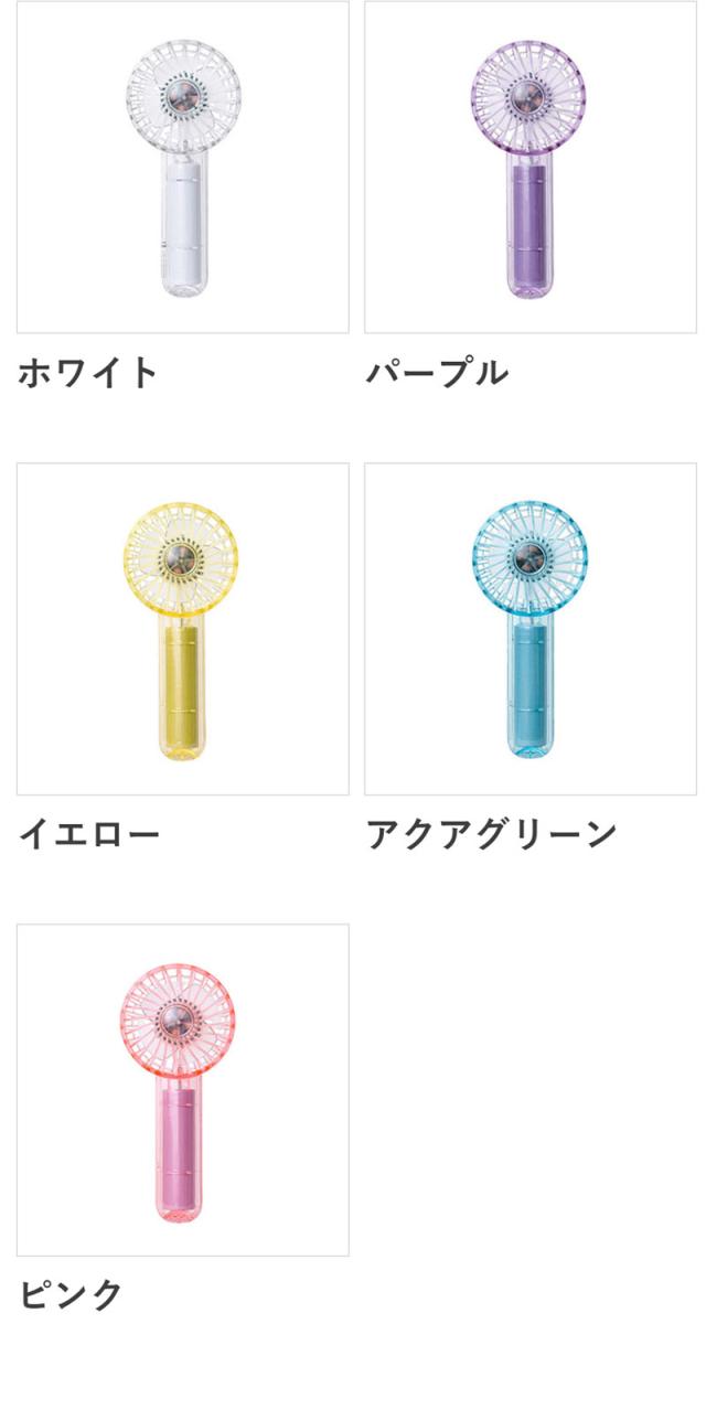 バリエーション