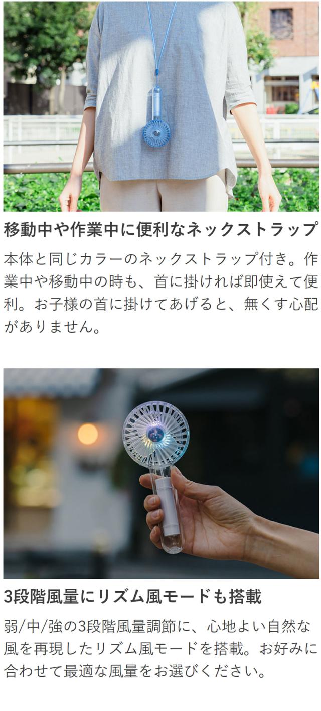 クリアファン LEDライト付