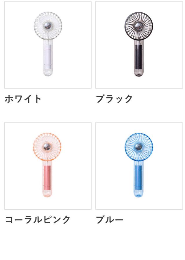 バリエーション