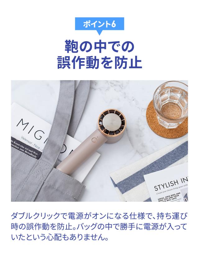 ペルチェ冷却機能ハンディファン カラビナ付