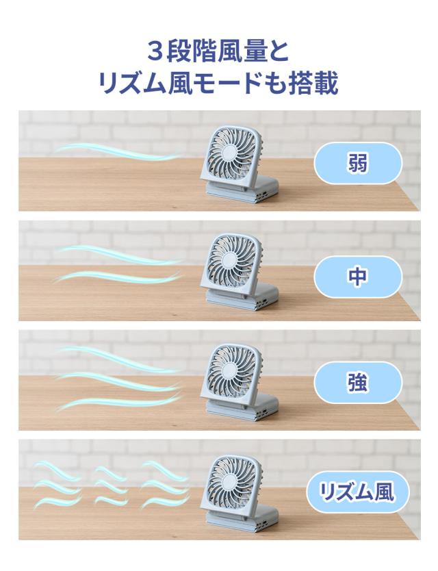 ペルチェ冷却機能ハンディファン カラビナ付