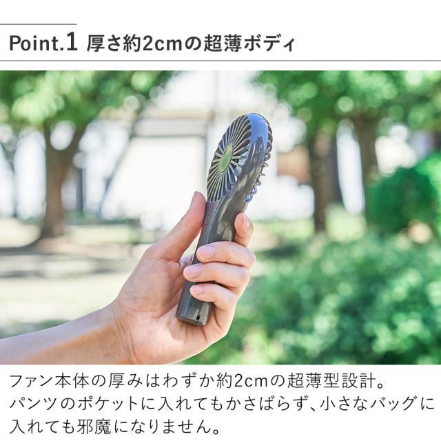 厚さ約2cmの超薄ボディ