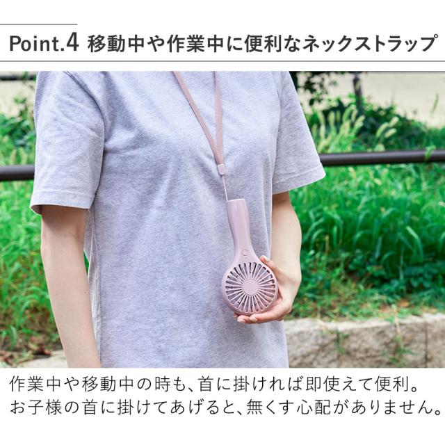 移動中や作業中に便利なネックストラップ