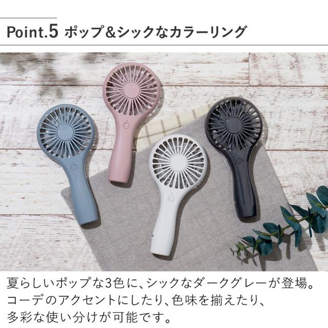 ポップ&シックなカラーリング