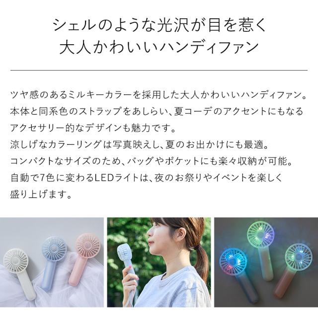 アイスカイロ