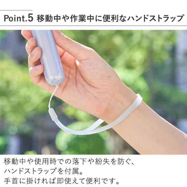 移動中や作業中に便利なハンドストラップ