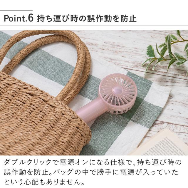 持ち運び時の誤作動を防止