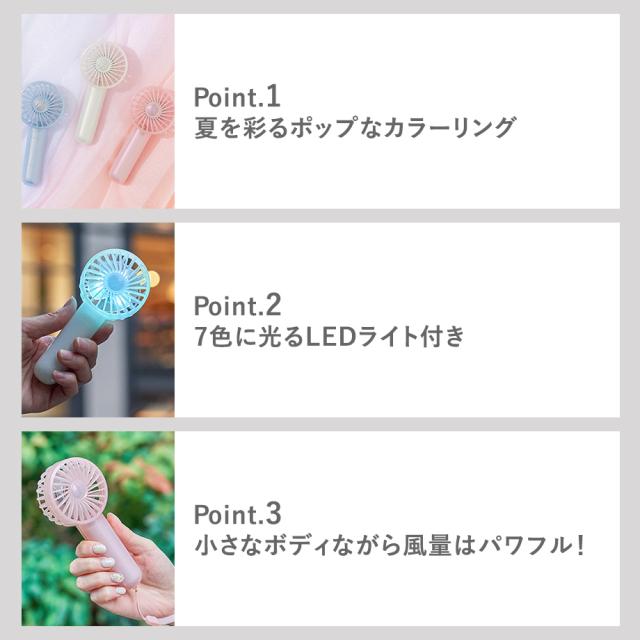 パールシェルファン