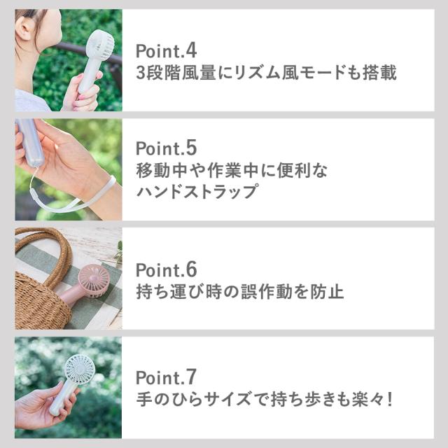 パールシェルファン