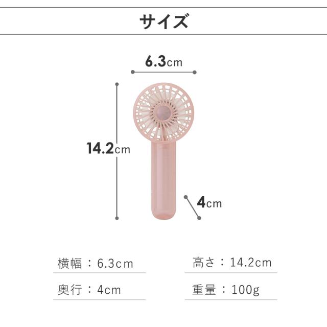 サイズ