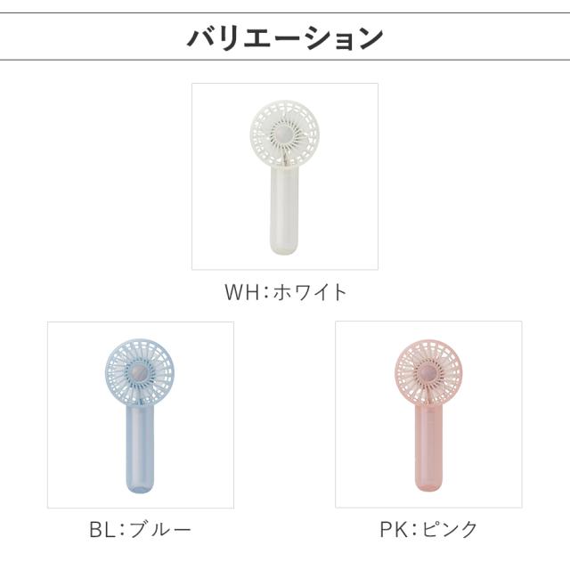バリエーション