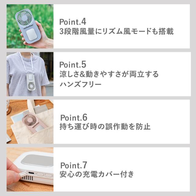 ペルチェ冷却機能折りたたみファン