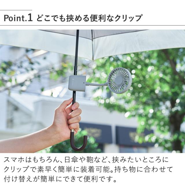 どこでも挟める便利なクリップ