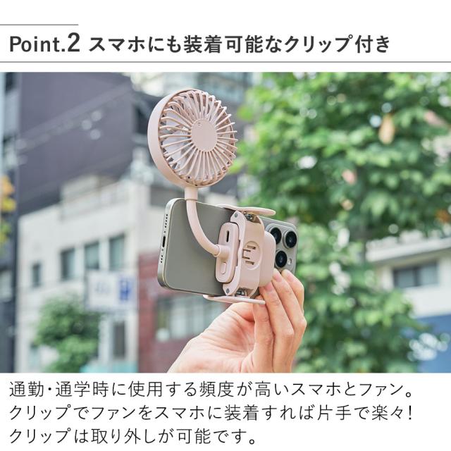 スマホにも装着可能なクリップ付き