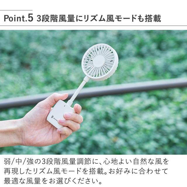 3段階風量にリズム風モードも搭載