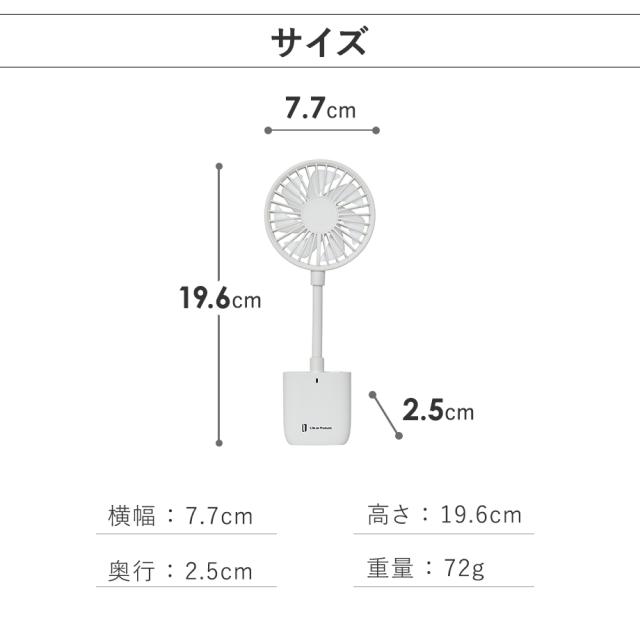 サイズ