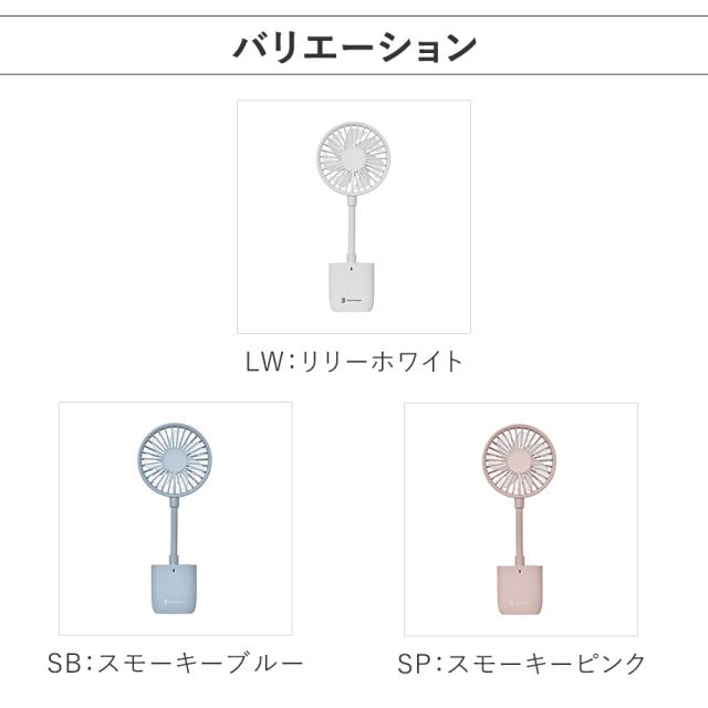 バリエーション