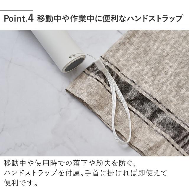 移動中や作業中に便利なハンドストラップ