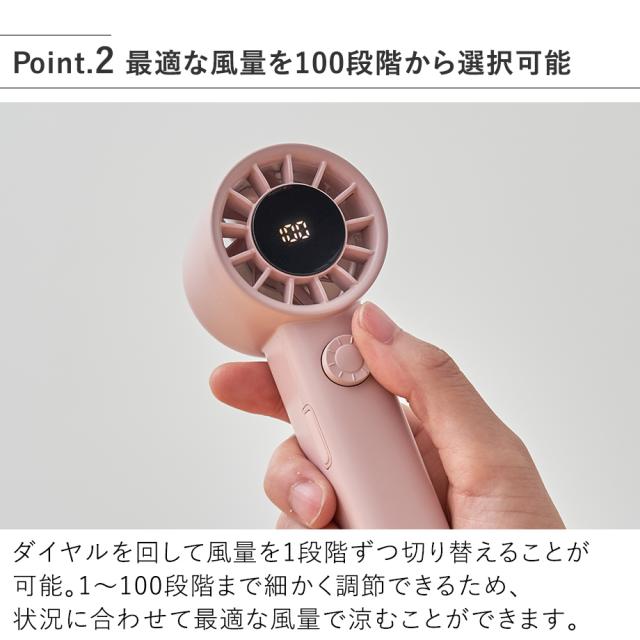 最適な風量を100段階から選択可能