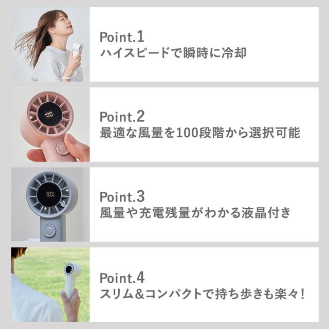 ターボハンディファン 100段階ダイヤル式