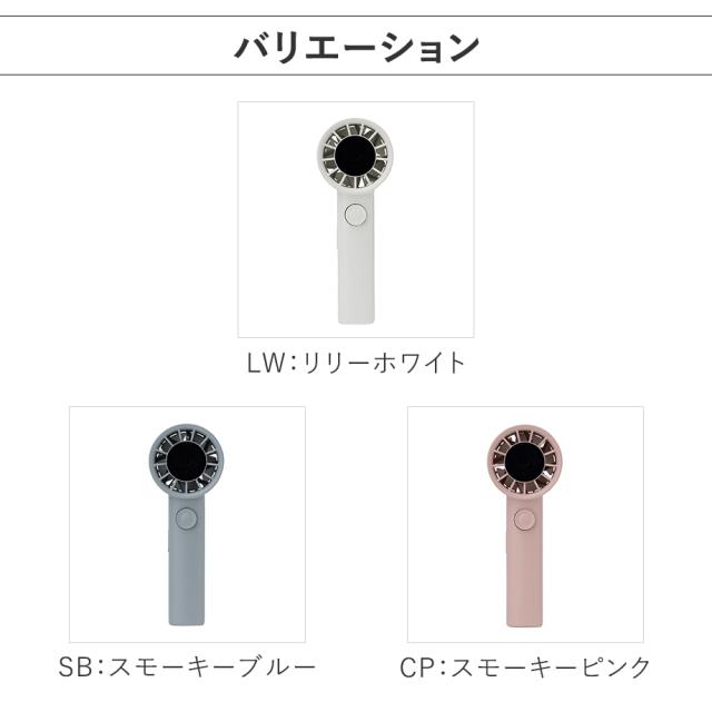 バリエーション