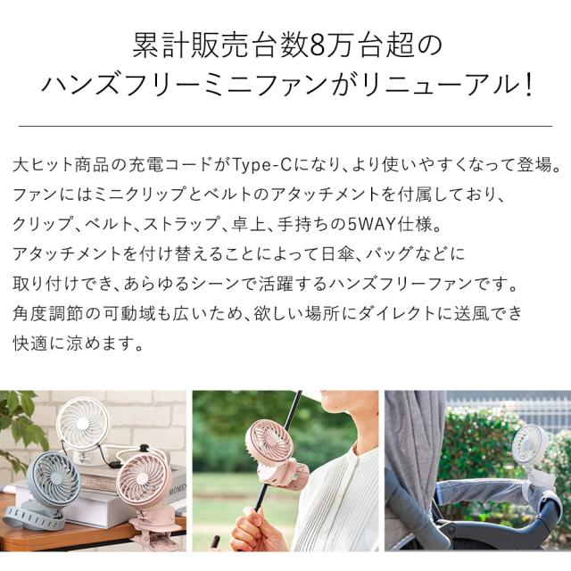 アイスカイロ