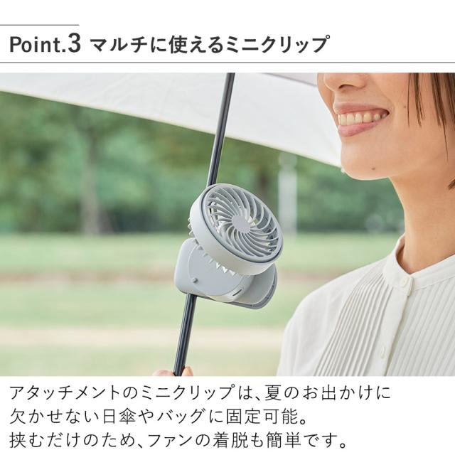 マルチに使えるミニクリップ