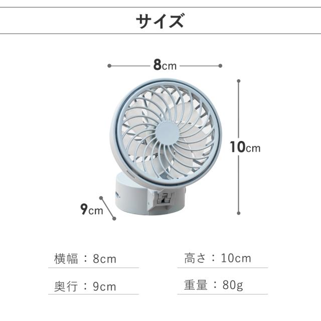 サイズ