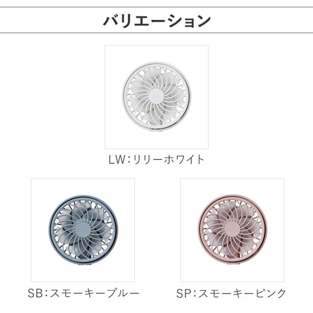 バリエーション