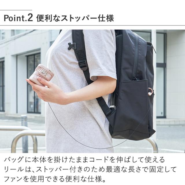 便利なストッパー仕様