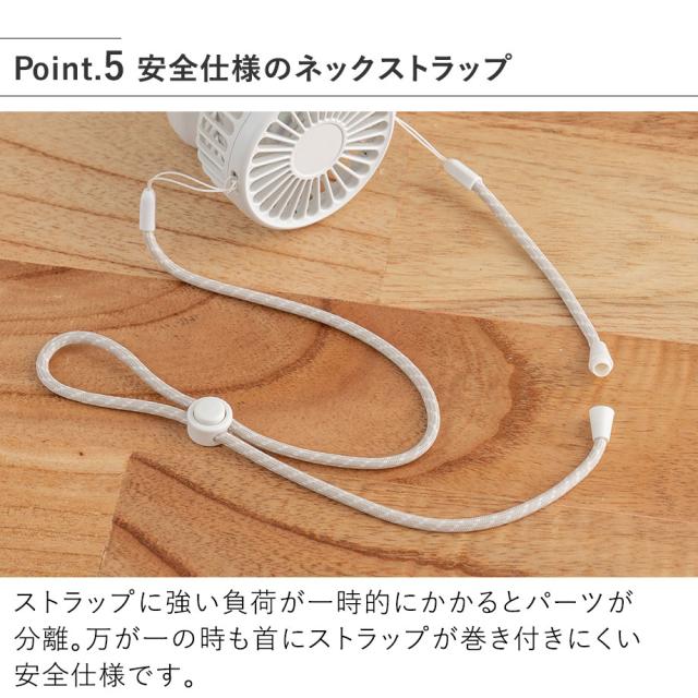 安全仕様のネックストラップ