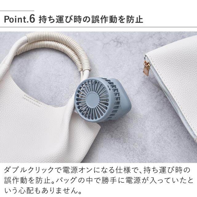 持ち運び時の誤作動を防止