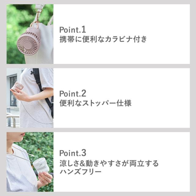 カラビナリール付手のひらファン