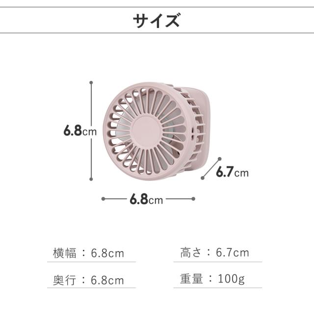 サイズ