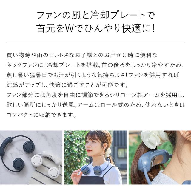 アイスカイロ