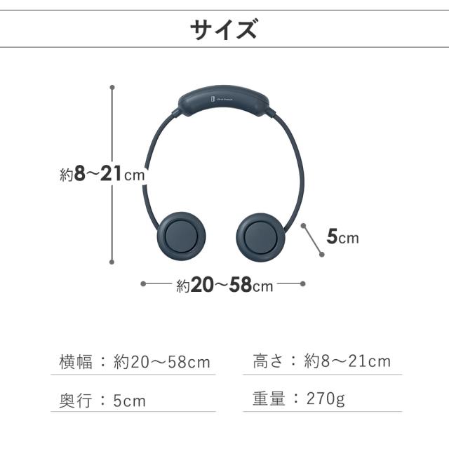 サイズ