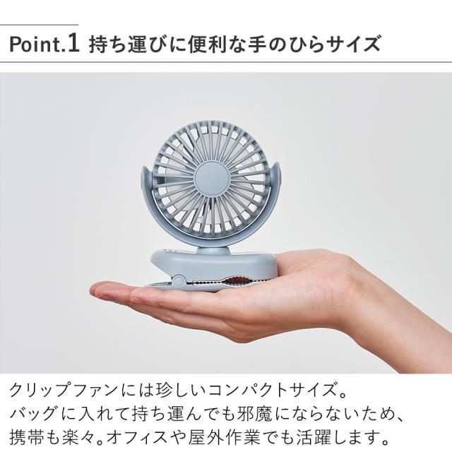 持ち運びに便利な手のひらサイズ