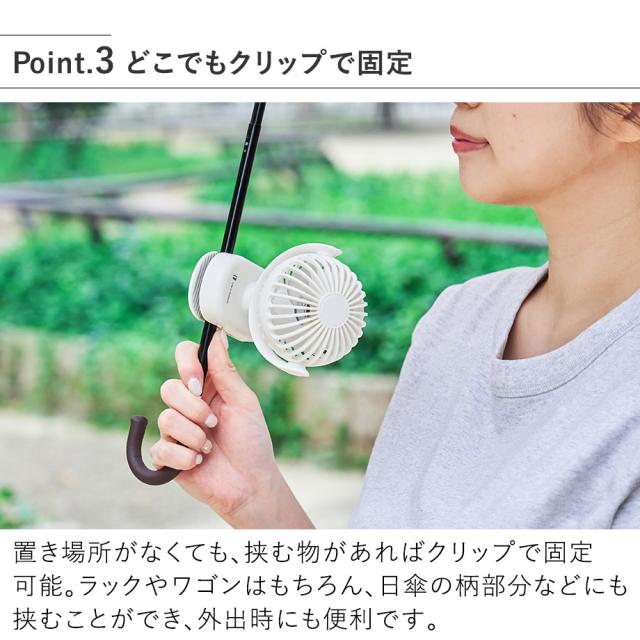どこでもクリップで固定