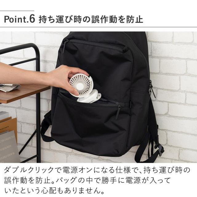 持ち運び時の誤作動を防止